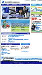 Mobile Screenshot of aba-okayama.com